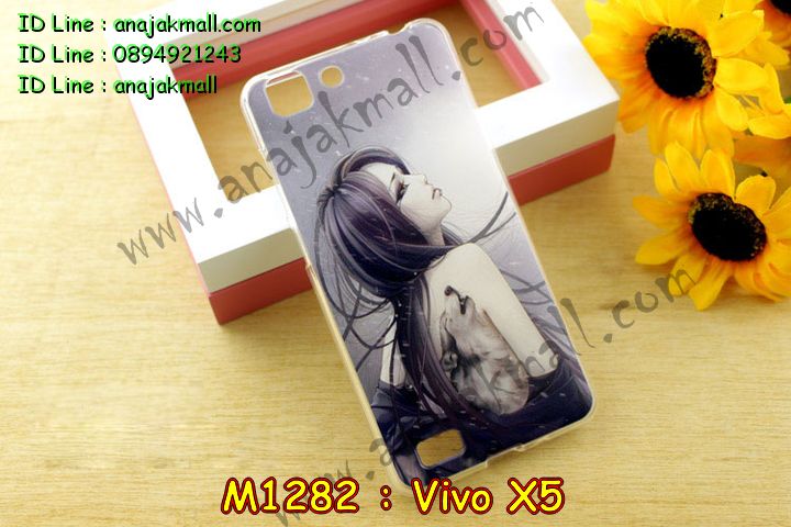 เคสหนัง Vivo X5,รับพิมพ์ลายเคส Vivo X5,สกรีนเคส Vivo X5,เคสไดอารี่ Vivo X5,เคสฝาพับ Vivo X5,สกรีนลาย Vivo X5,เคสซิลิโคน Vivo X5,เคสพิมพ์ลาย Vivo X5,เคสสกรีนฝาพับวีโว x5,เคสหนังไดอารี่ Vivo X5,สั่งพิมพ์ลายเคส Vivo X5,สั่งสกรีนเคส Vivo X5,เคสยางนูน 3 มิติ Vivo X5,เคสการ์ตูน Vivo X5,เคสแข็ง Vivo X5,เคสนิ่ม Vivo X5,เคสกระเป๋า Vivo X5,เคสหนังสายสะพาย Vivo X5,ซองหนัง Vivo X5,เคสอลูมิเนียม Vivo X5,เคสประดับแต่งเพชร Vivo X5,เคสหูกระต่าย Vivo X5,เคสโชว์เบอร์ลายการ์ตูน Vivo X5,เคสหนังโชว์เบอร์ Vivo X5,เคสบั้มเปอร์ Vivo X5,กรอบบั้มเปอร์ Vivo X5,กรอบอลูมิเนียม Vivo X5,เคสยางสกรีน 3 มิติ Vivo X5,เคสประดับ Vivo X5,เคสคริสตัล Vivo X5,เคสนิ่มลายการ์ตูน Vivo X5,เคสยางการ์ตูน Vivo X5,เคสกระเป๋าวีโว X5,เคสยางการ์ตูน Vivo X5,เคสสายสะพาย Vivo X5,เคสหนังสกรีน Vivo X5,เคสตกแต่งเพชร Vivo X5,เคสแข็งประดับ Vivo X5,เคสฝาพับประดับ Vivo X5,เคสขอบโลหะอลูมิเนียม Vivo X5,เคสแต่งคริสตัล Vivo X5,เคสสายสะพายวีโว X5,เคสยางลายการ์ตูนวีโว X5,เคสอลูมิเนียมวีโว X5